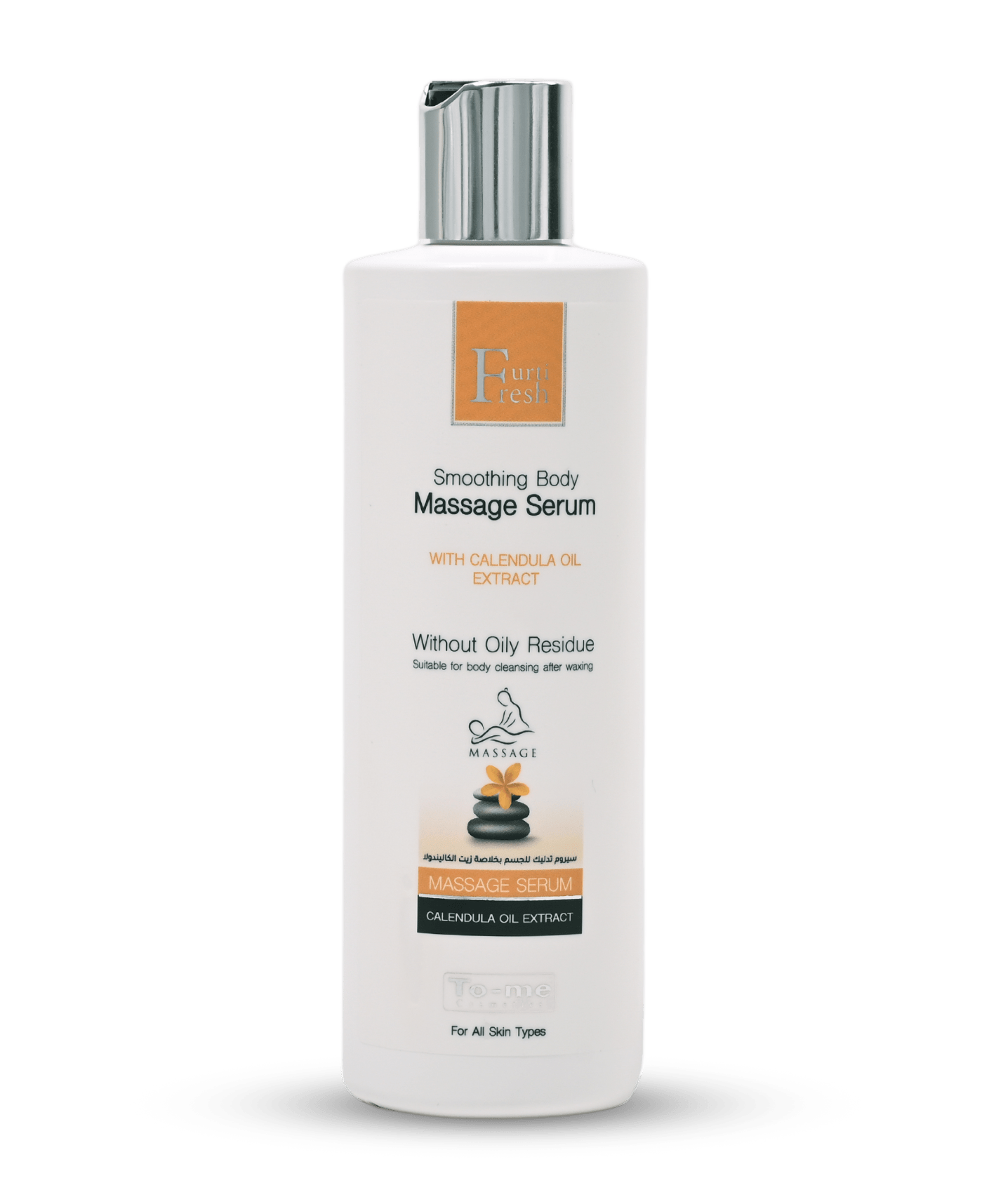 تومي زيت مساج بخلاصة زيت الكاليندولا 300 مل