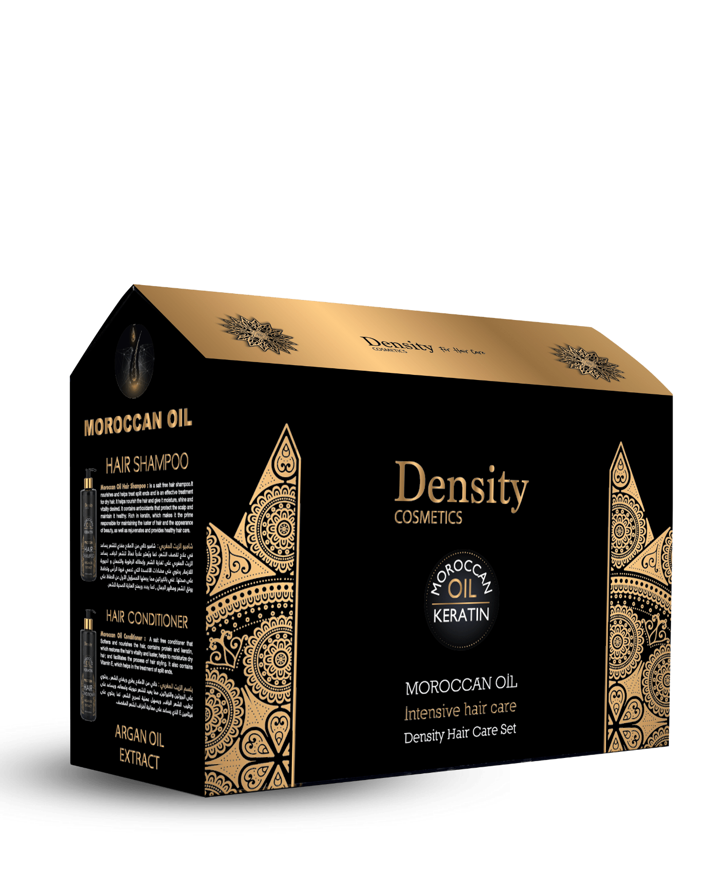 مجموعة تمليس الزيت المغربي دينسيتي - الصورة 2