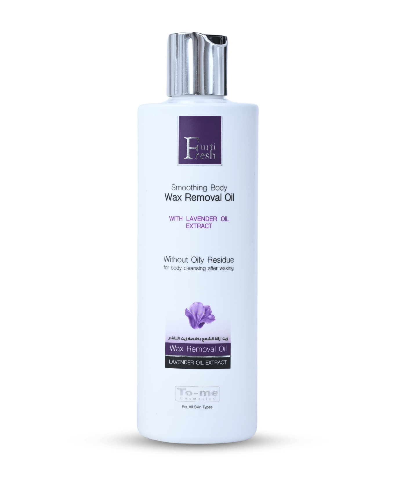 زيت ازالة الشمع بخلاصة زيت لافيندر تومي 300 مل