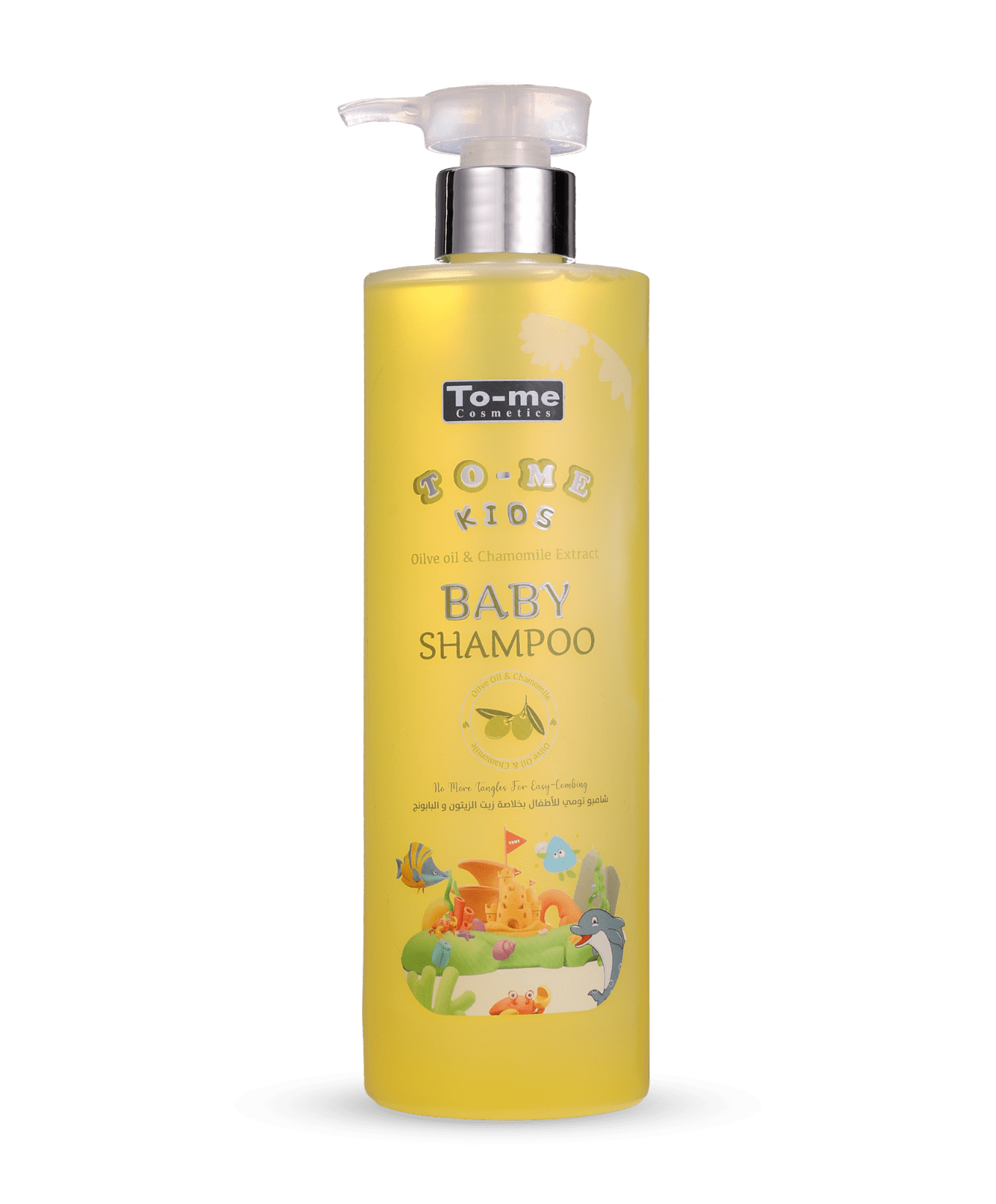شامبو اطفال تومي بخلاصة زيت الزيتون و البابونج 500 مل