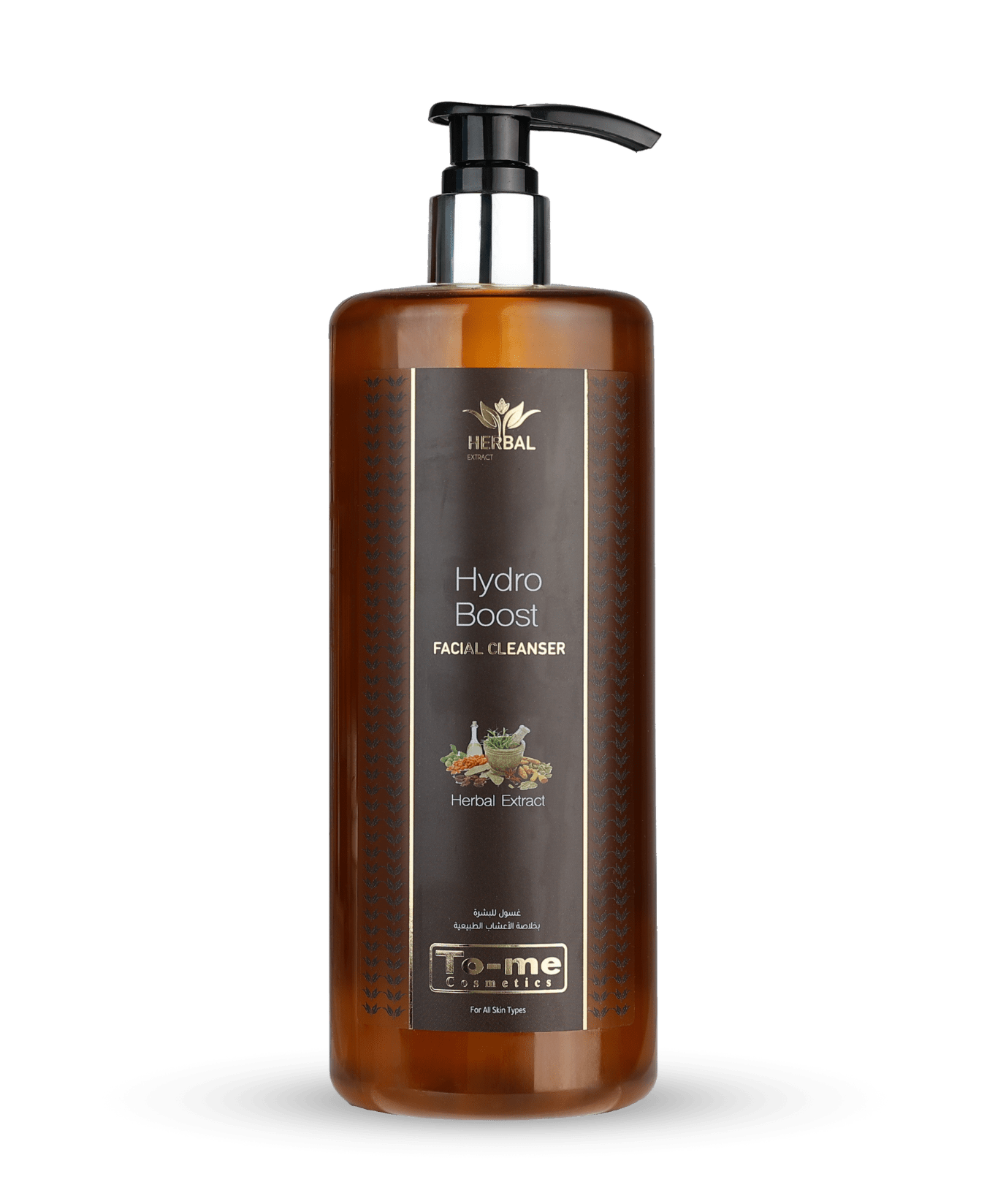 صابون تومي بالاعشاب الطبيعية بني 1000 مل