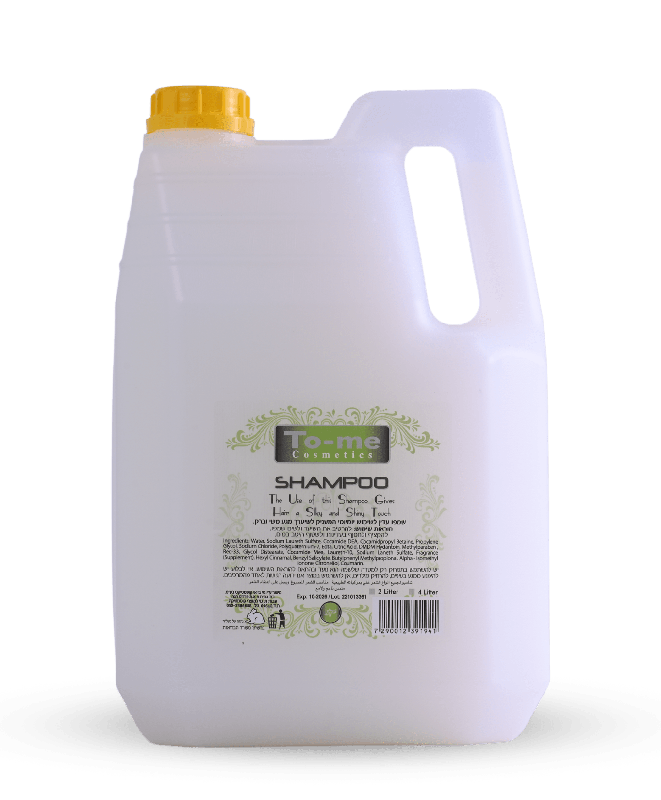 شامبو تومي 4 لتر