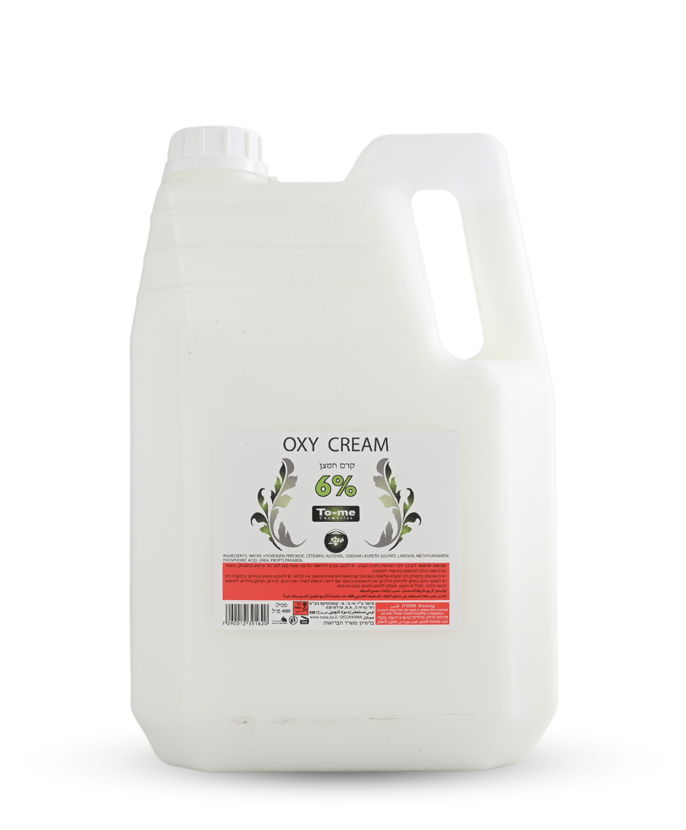 اوكسجين تومي 4 لتر 6 %